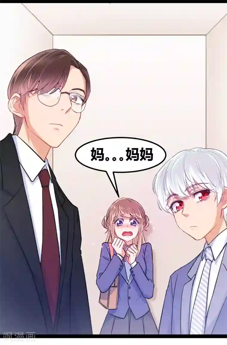 我和偶像做同桌第10话 我不是包袱