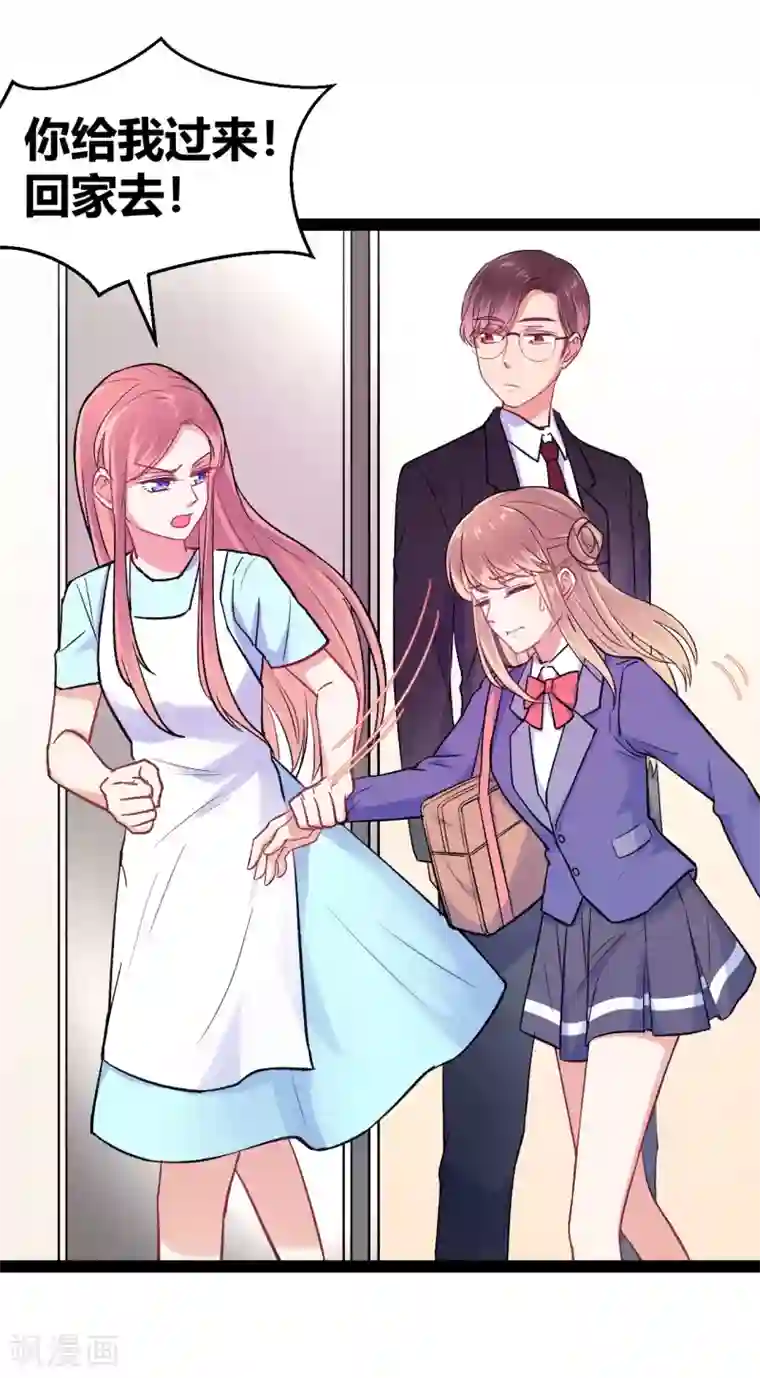 我和偶像做同桌第10话 我不是包袱