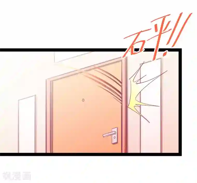 我和偶像做同桌第10话 我不是包袱