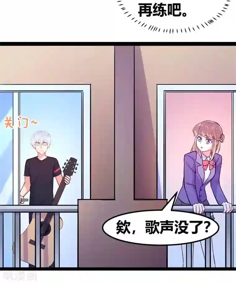 我和偶像做同桌第11话 跳楼事件1