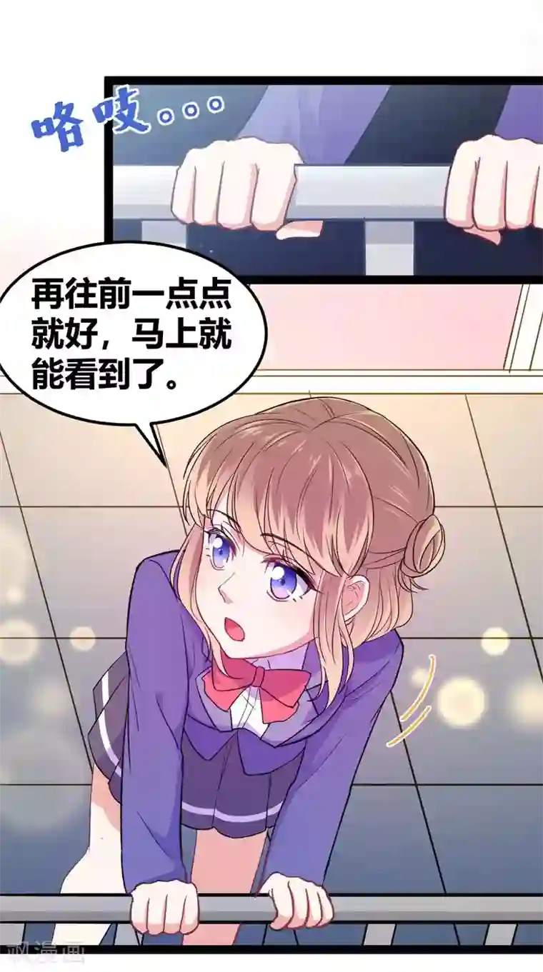 我和偶像做同桌第11话 跳楼事件1