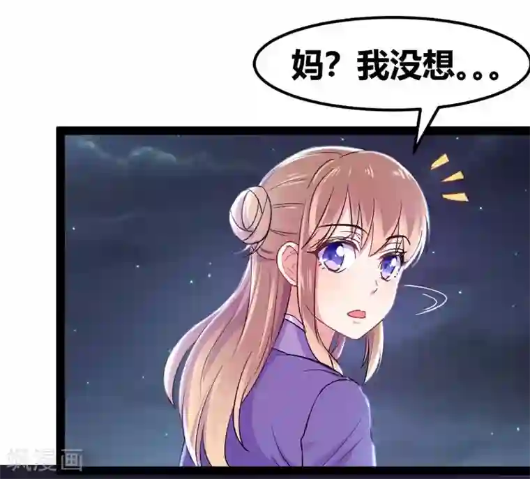 我和偶像做同桌第11话 跳楼事件1