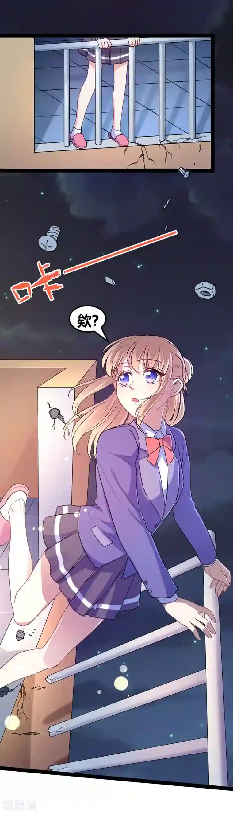 我和偶像做同桌第11话 跳楼事件1