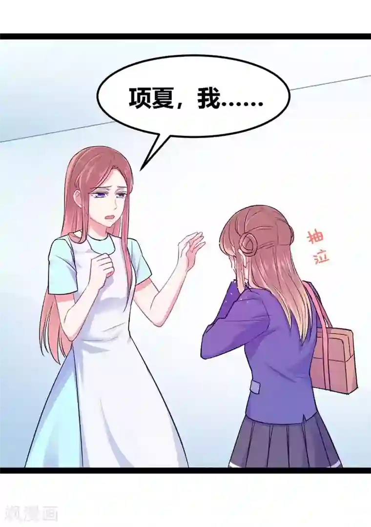 我和偶像做同桌第11话 跳楼事件1