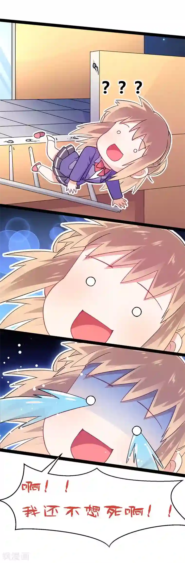 我和偶像做同桌第11话 跳楼事件1