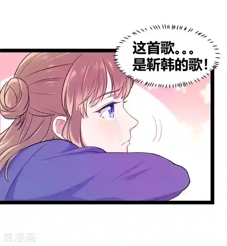 我和偶像做同桌第11话 跳楼事件1