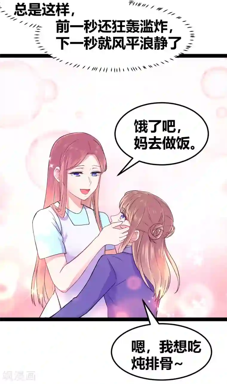 晒儿子小鸟第12话 跳楼事件2