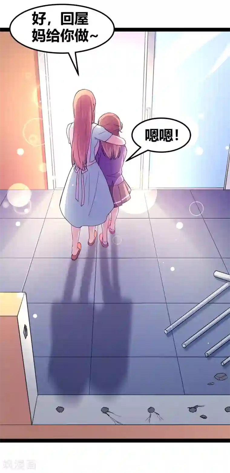 晒儿子小鸟第12话 跳楼事件2