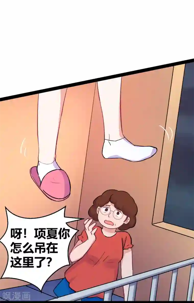 晒儿子小鸟第12话 跳楼事件2