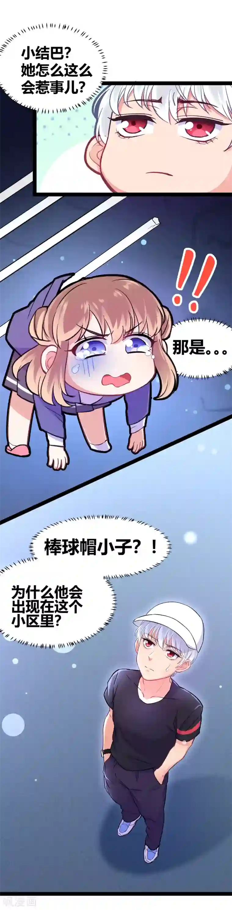 晒儿子小鸟第12话 跳楼事件2