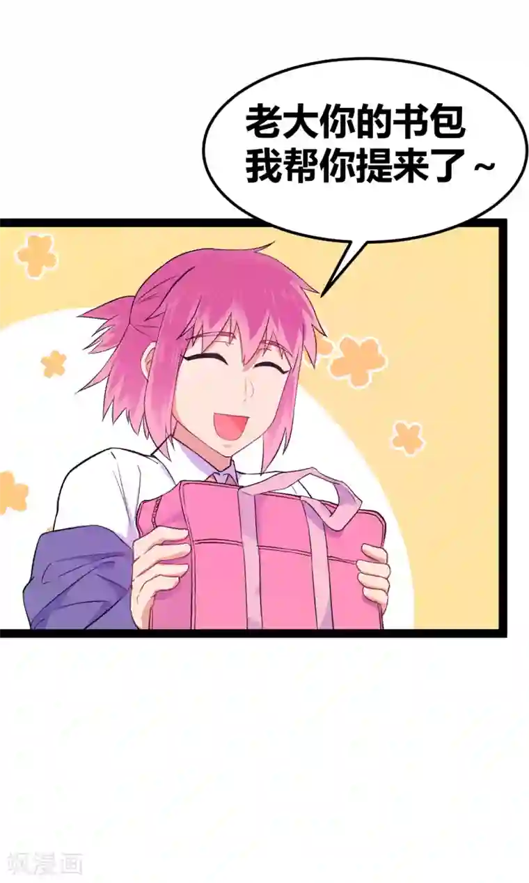 我和偶像做同桌第13话 于圣杰的生日