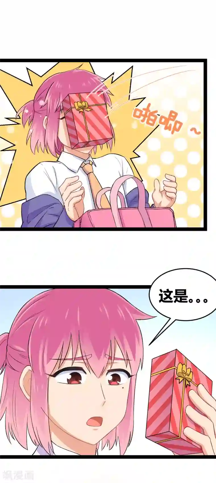 我和偶像做同桌第13话 于圣杰的生日