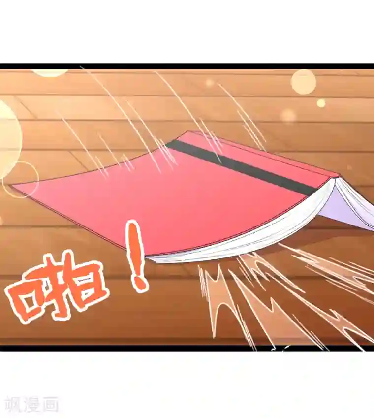 我和偶像做同桌第13话 于圣杰的生日