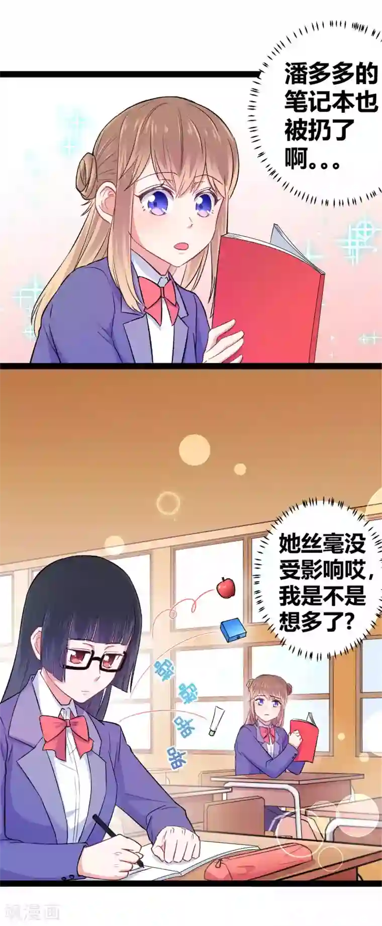 我和偶像做同桌第13话 于圣杰的生日