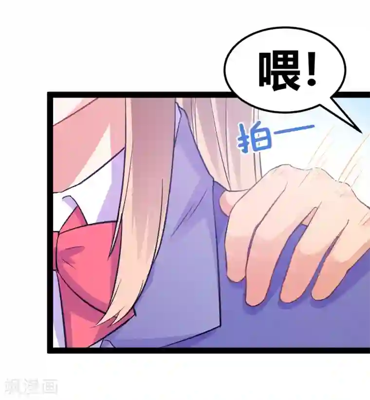 我和偶像做同桌第13话 于圣杰的生日