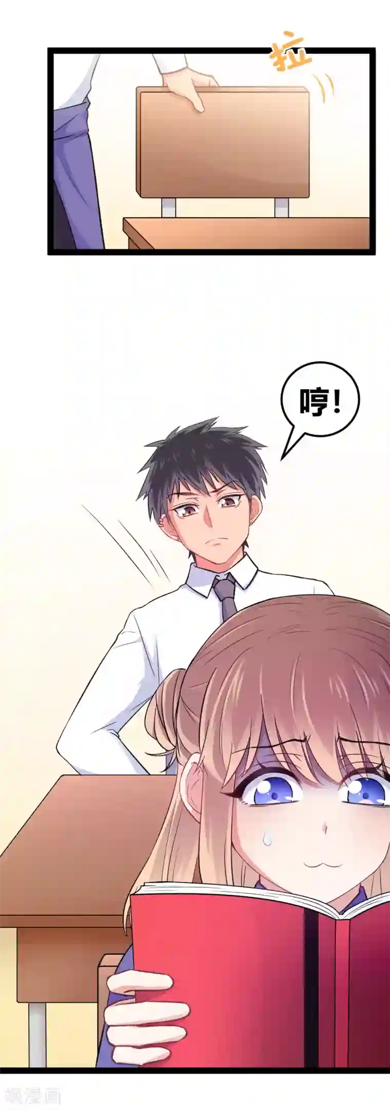 我和偶像做同桌第13话 于圣杰的生日