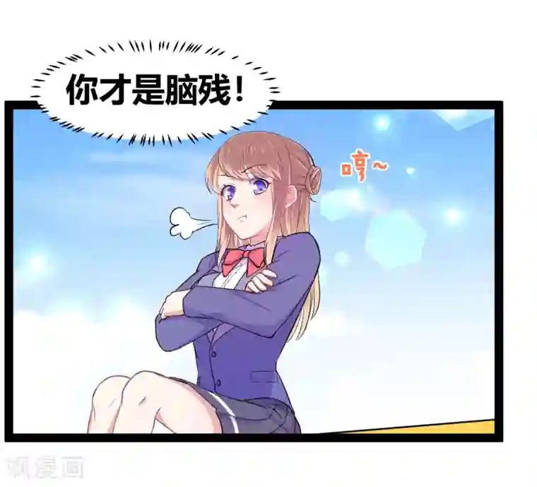 我和偶像做同桌第14话 你不会是他的粉丝吧