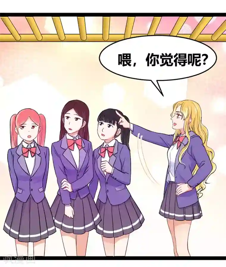 我和偶像做同桌第14话 你不会是他的粉丝吧