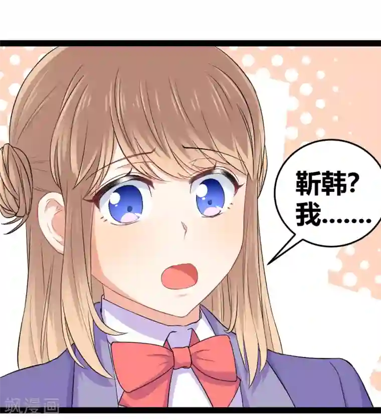 我和偶像做同桌第14话 你不会是他的粉丝吧