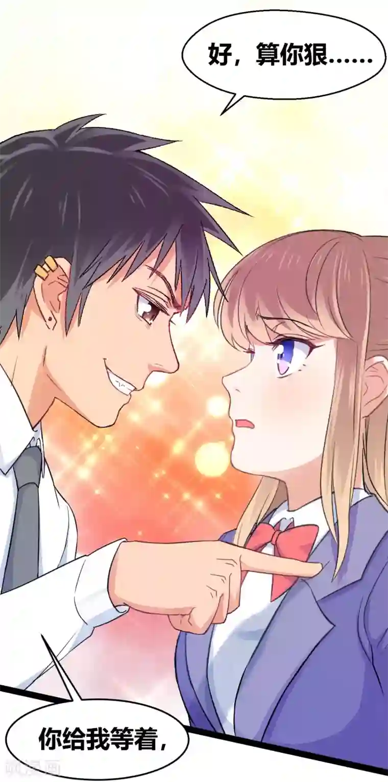 我和偶像做同桌第14话 你不会是他的粉丝吧