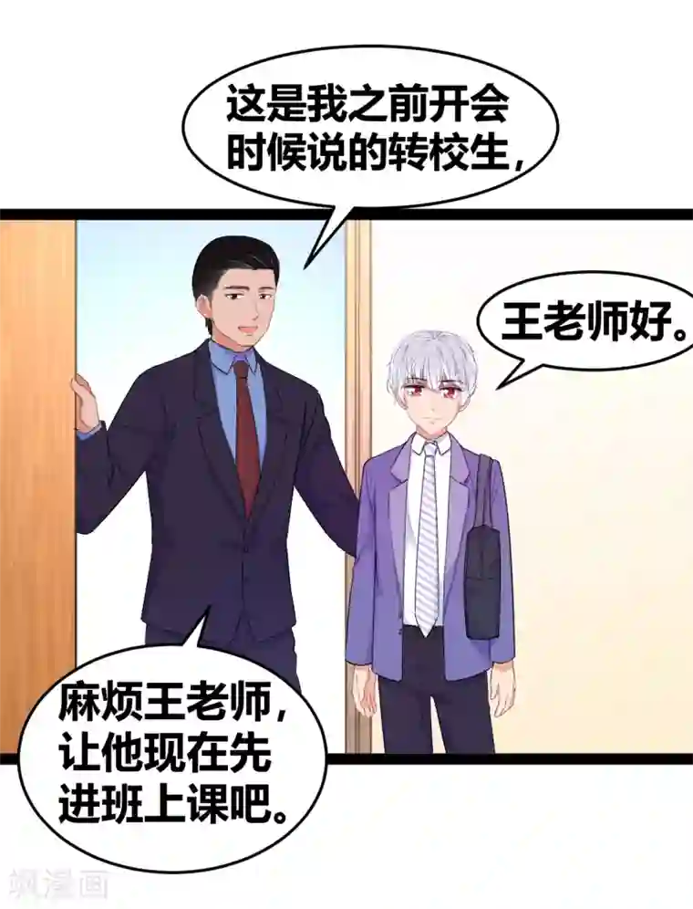 密宗明妃N次第15话 恶作剧