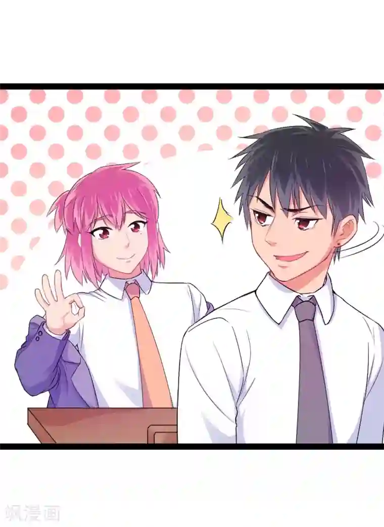 密宗明妃N次第15话 恶作剧