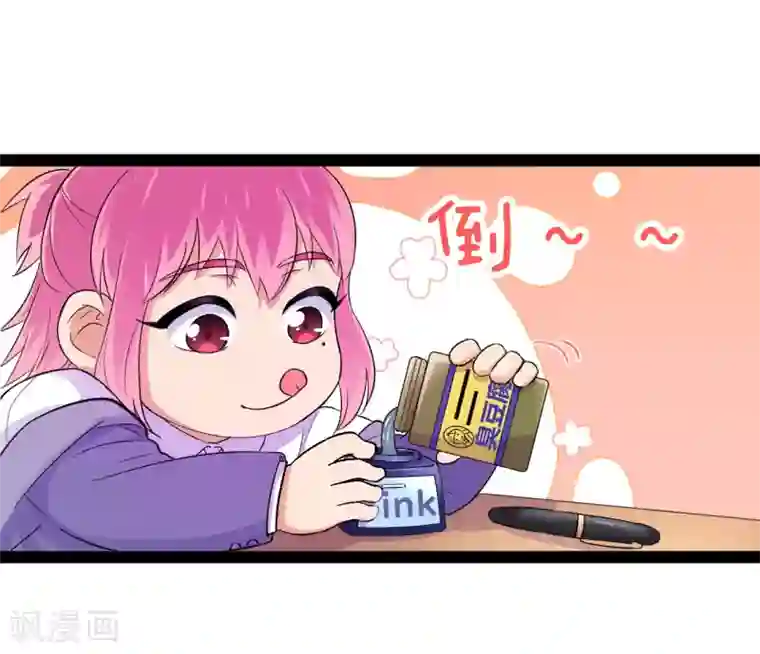 密宗明妃N次第15话 恶作剧