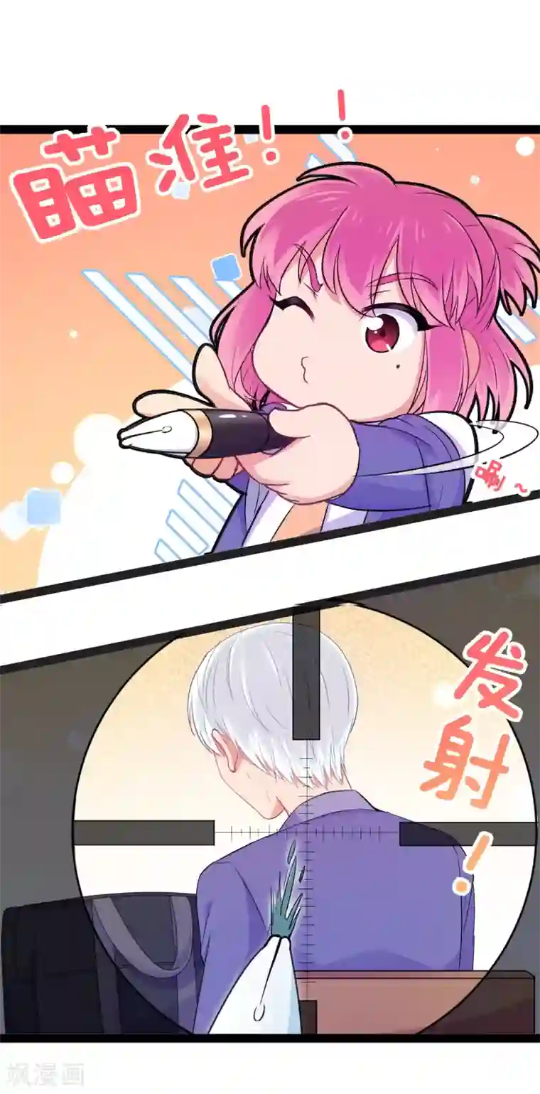 密宗明妃N次第15话 恶作剧