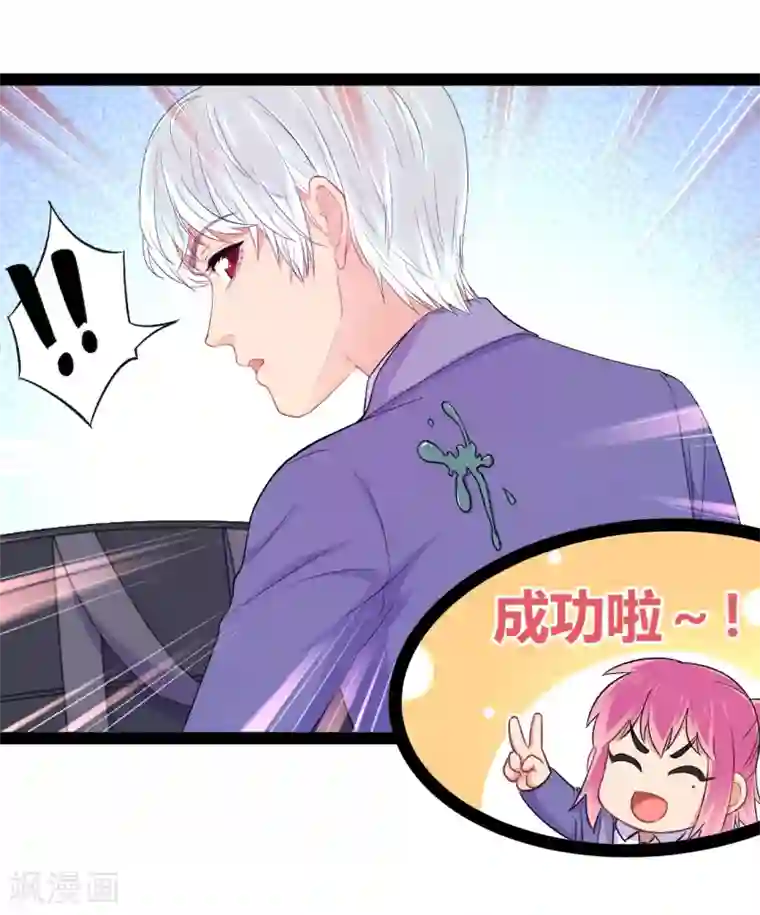 密宗明妃N次第15话 恶作剧