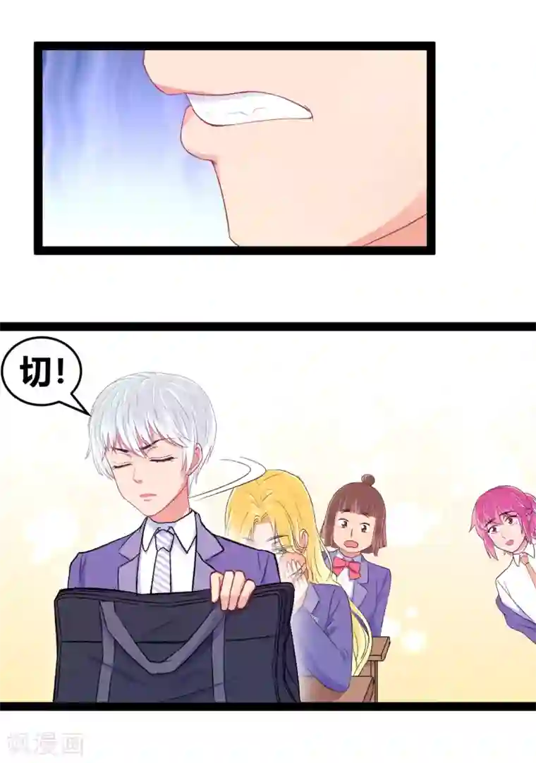 密宗明妃N次第15话 恶作剧