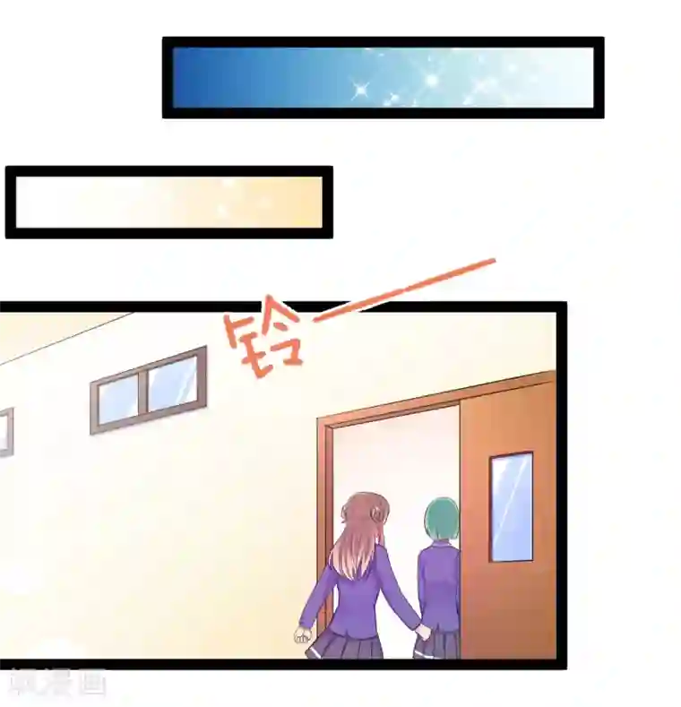 密宗明妃N次第15话 恶作剧