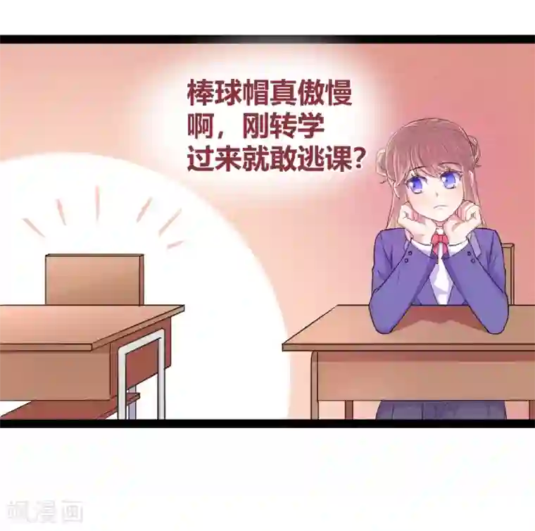 密宗明妃N次第15话 恶作剧