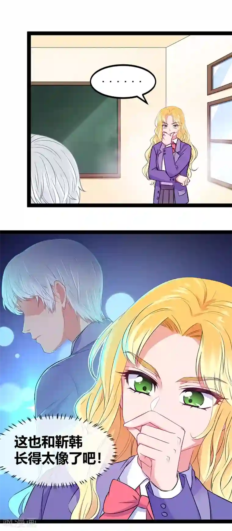 我和偶像做同桌最终话 最强应援