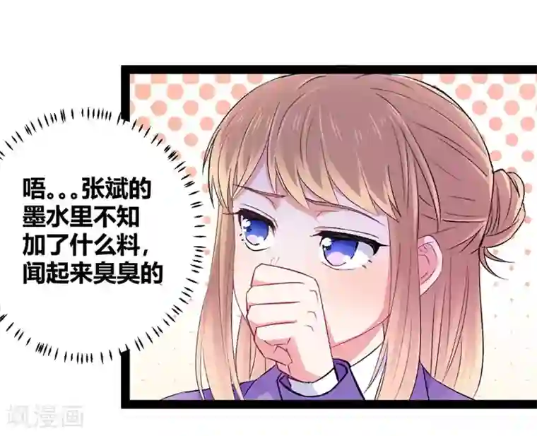 我和偶像做同桌最终话 最强应援