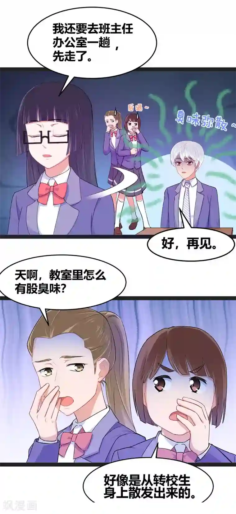 我和偶像做同桌最终话 最强应援