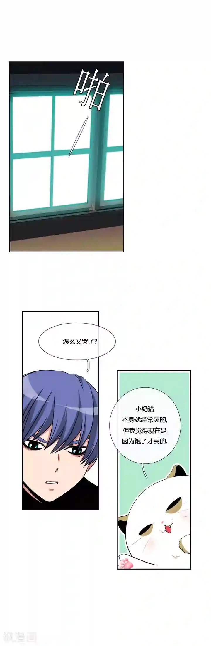 ICE-Cold要员的捡猫事件第3话