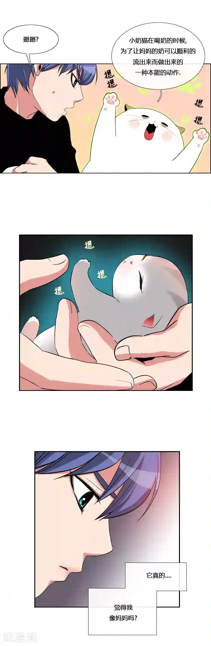 ICE-Cold要员的捡猫事件第7话