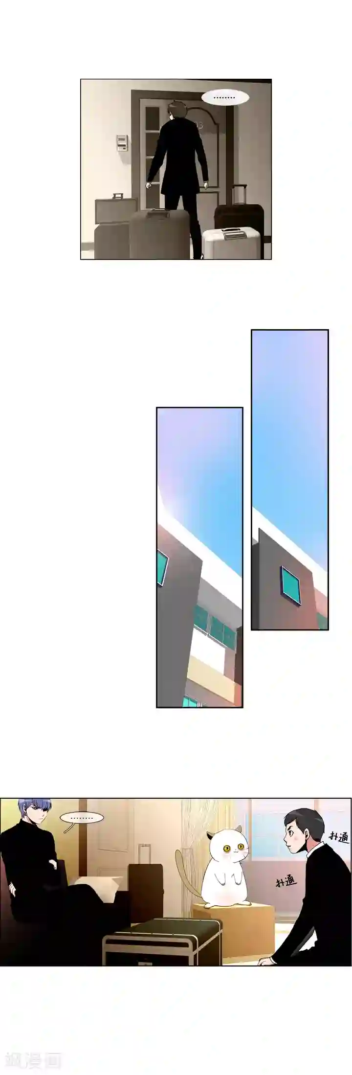 ICE-Cold要员的捡猫事件第8话