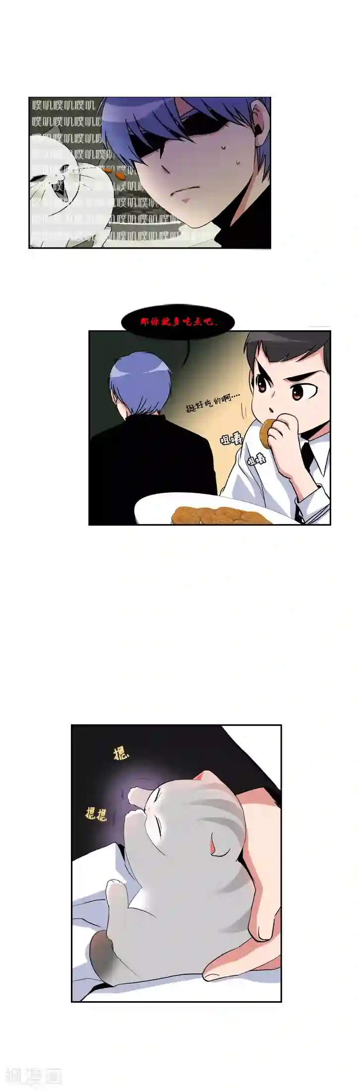 ICE-Cold要员的捡猫事件第9话