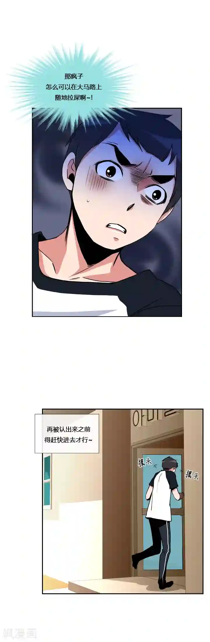 ICE-Cold要员的捡猫事件第11话