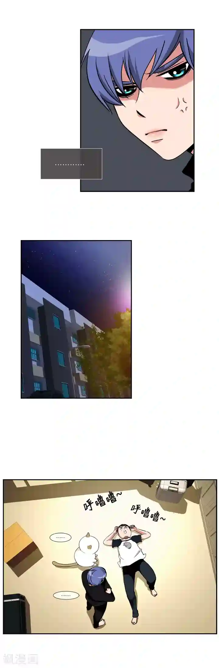 ICE-Cold要员的捡猫事件第11话