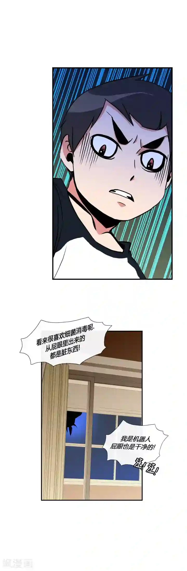 ICE-Cold要员的捡猫事件第19话