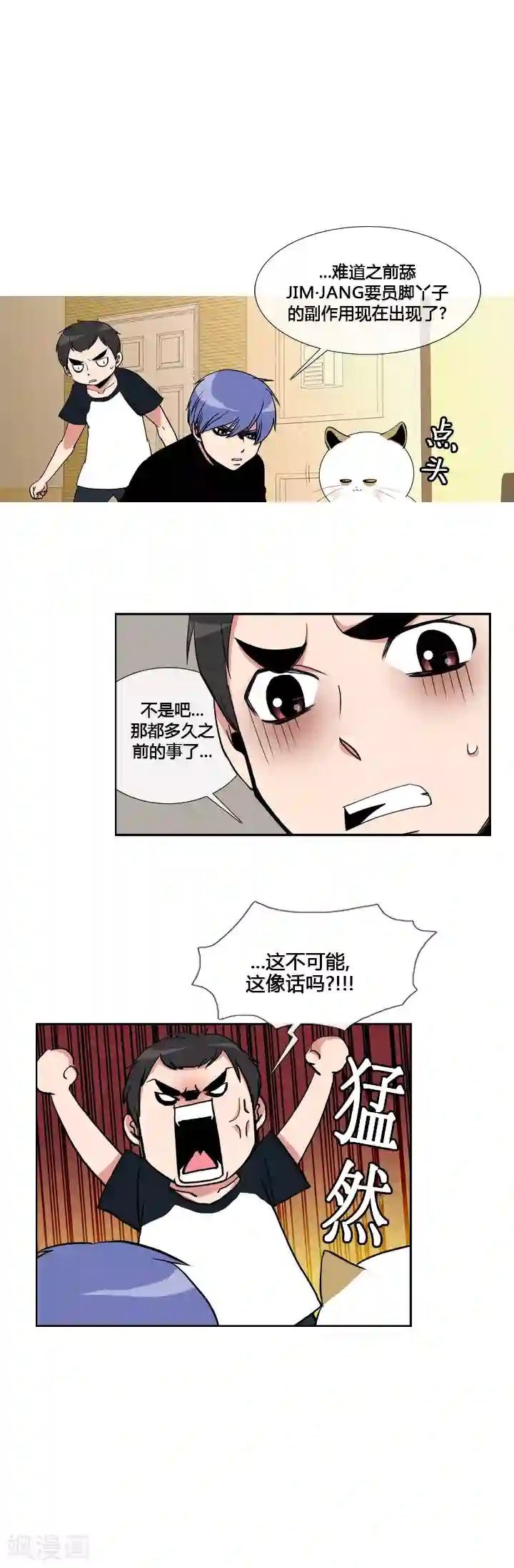 ICE-Cold要员的捡猫事件第20话