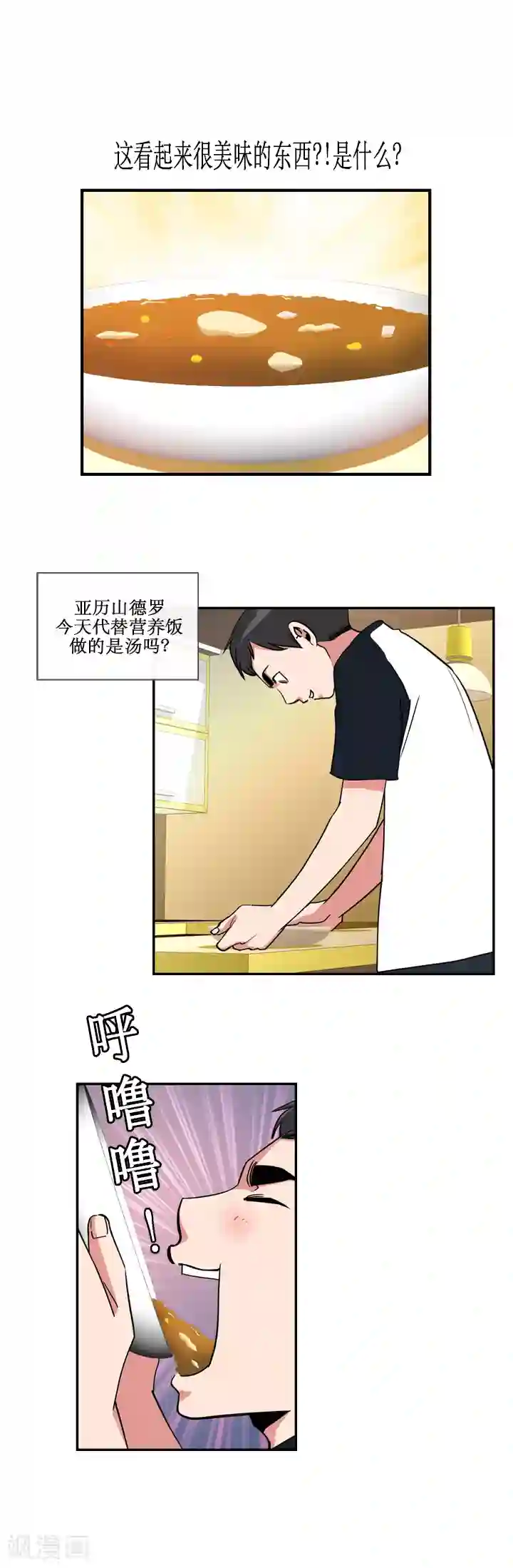 ICE-Cold要员的捡猫事件第21话