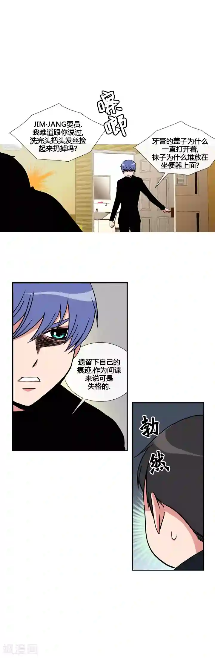 ICE-Cold要员的捡猫事件第22话