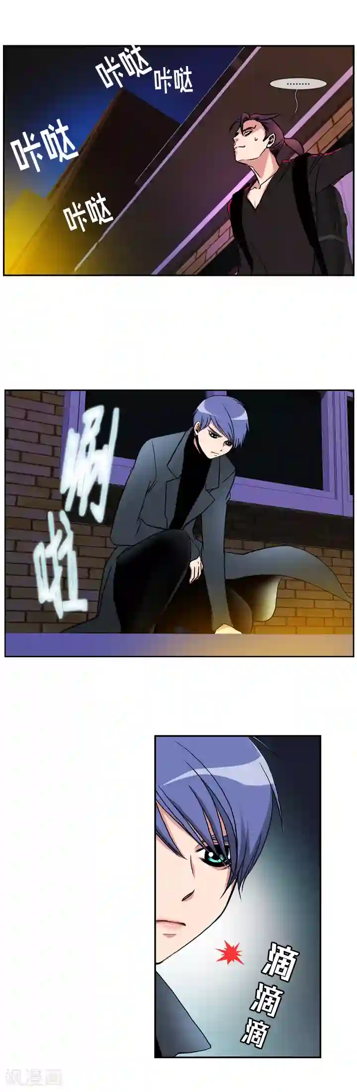 ICE-Cold要员的捡猫事件第23话