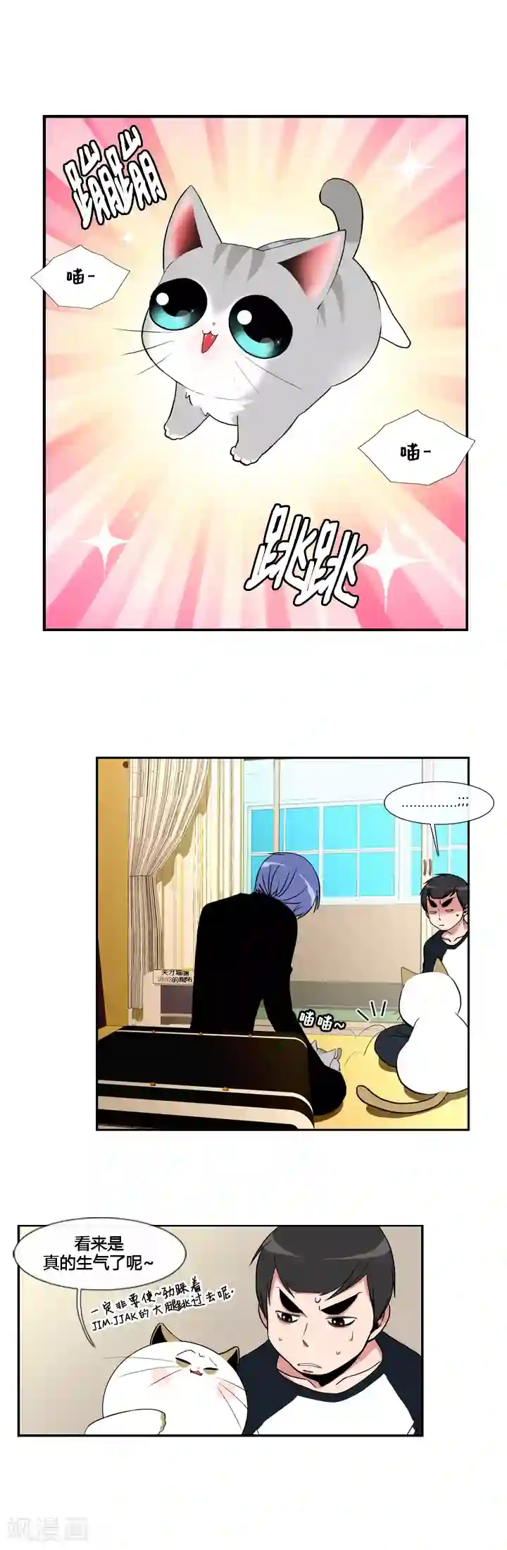 国产真人漫画明星ps图片