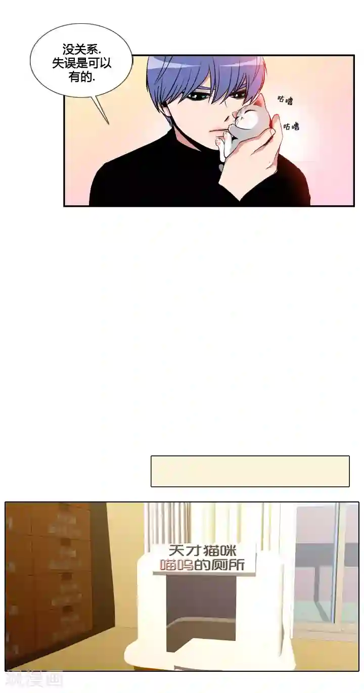 国产真人漫画明星ps图片