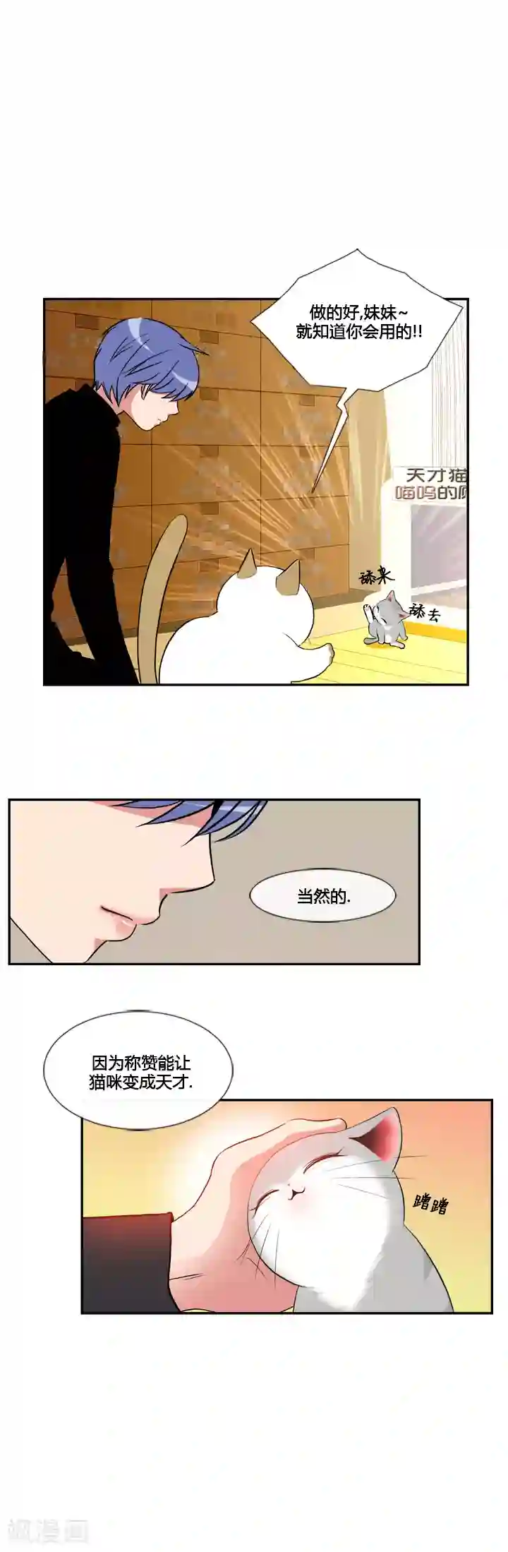 国产真人漫画明星ps图片