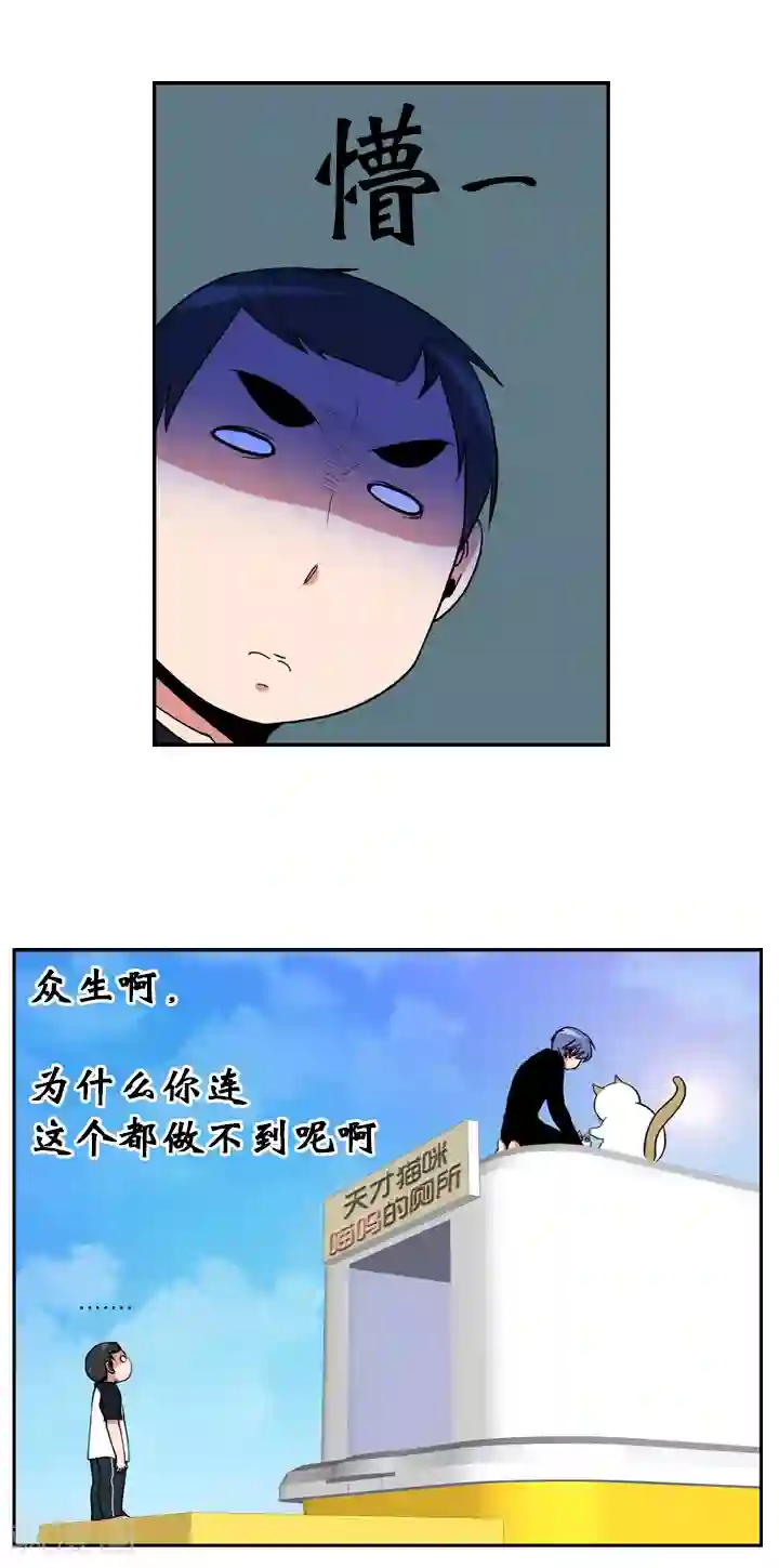 国产真人漫画明星ps图片